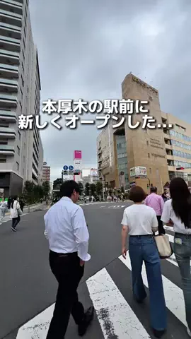 えびなびのTikTok投稿