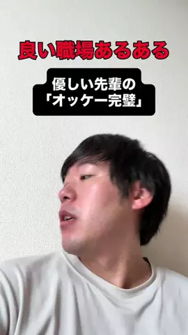 高木払いのTikTok投稿