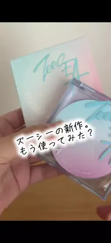 bestroomのTikTok PR投稿：ズーシーの新作、もう使ってみた？ ZEESEAの「0粉感フィッ…