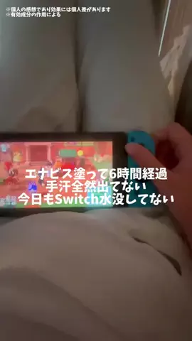 yuriのTikTok投稿