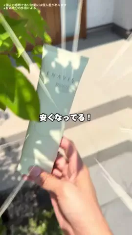 yuriのTikTok投稿