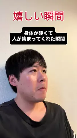 高木払いのTikTok投稿