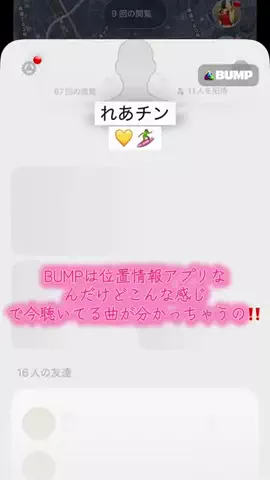 reaのTikTok投稿