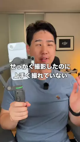 ガジェットモのTikTok投稿