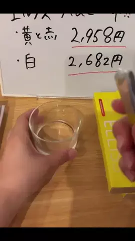 bestroomのTikTok投稿