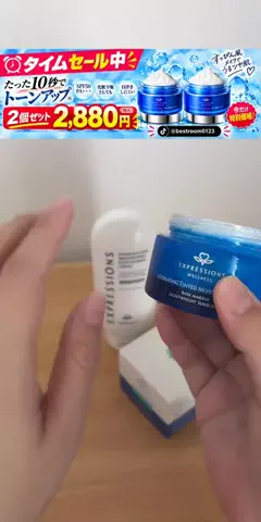 bestroomのTikTok投稿