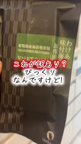 bestroomのTikTok投稿