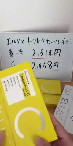bestroomのTikTok投稿