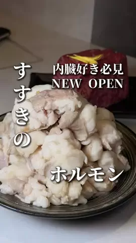 きたごはん🍚札幌グルメ、スポットのTikTok投稿