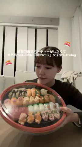 詩恩のTikTok投稿