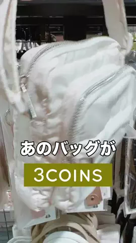 3coins_hiiのTikTok投稿