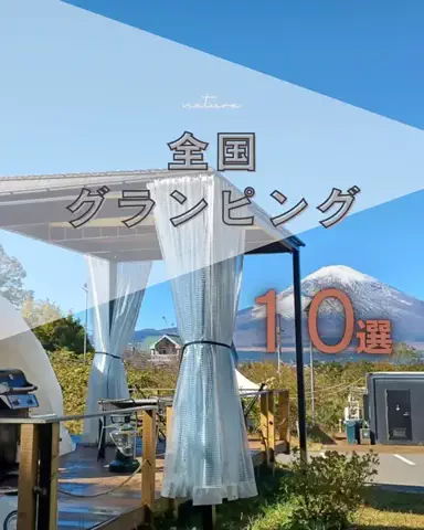 Trend Petit｜トレンドプチのTikTok投稿