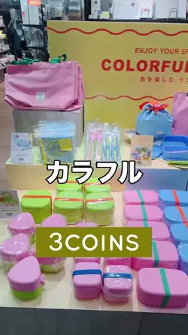 3coins_hiiのTikTok投稿