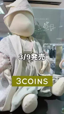 3coins_hiiのTikTok投稿