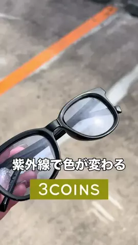 3coins_hiiのTikTok投稿