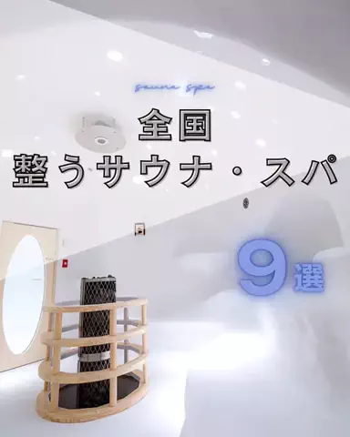 Trend Petit｜トレンドプチのTikTok投稿