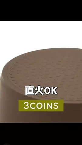 3coins_hiiのTikTok投稿