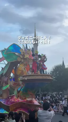 旅するめぐも✈️のTikTok投稿
