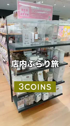 3coins_hiiのTikTok投稿