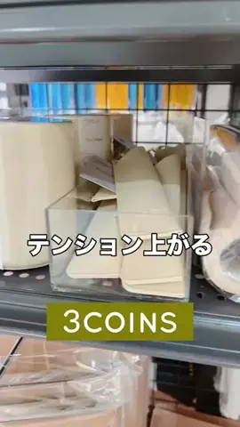 3coins_hiiのTikTok投稿