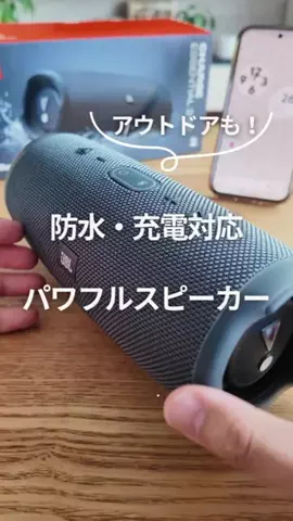 おーち | GooglePixel & Android活用術のTikTok投稿