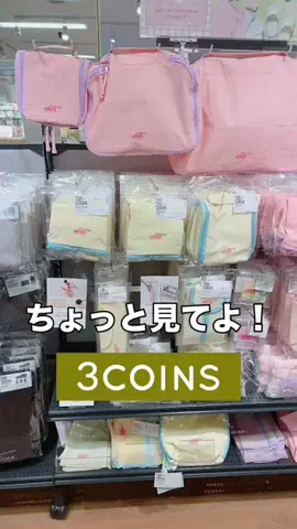 3coins_hiiのTikTok投稿