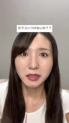 きちゃんのねごとのTikTok投稿