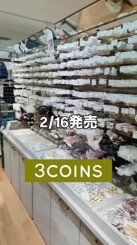 3coins_hiiのTikTok投稿