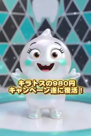 yui_cosme1のTikTok投稿