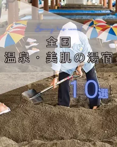 Trend Petit｜トレンドプチのTikTok投稿