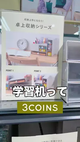 3coins_hiiのTikTok投稿