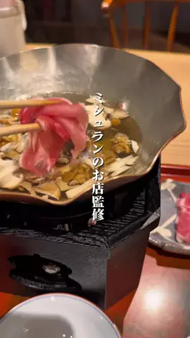 旅するめぐも✈️のTikTok投稿