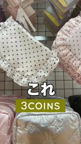 3coins_hiiのTikTok投稿