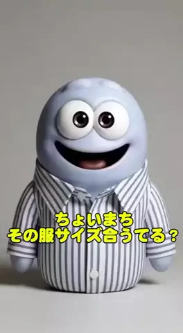 yui_cosme1のTikTok投稿