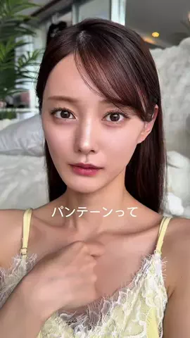 自己満美容ちゃん🚺のTikTok投稿