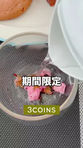 3coins_hiiのTikTok投稿