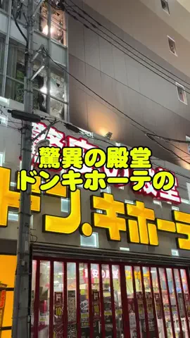 yui_cosme1のTikTok投稿