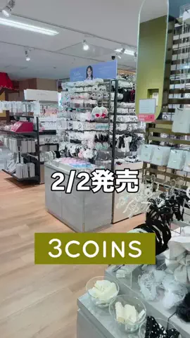 3coins_hiiのTikTok投稿