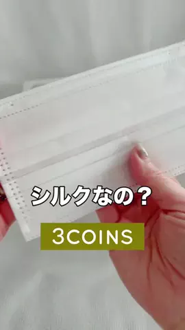 3coins_hiiのTikTok投稿