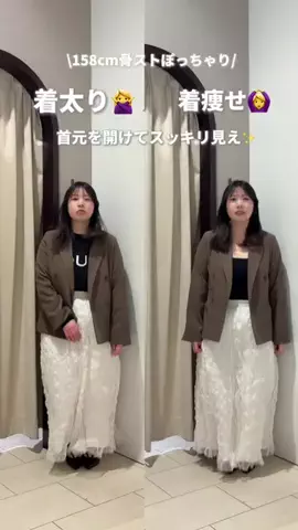 まゆ@骨ストぽっちゃりのTikTok投稿