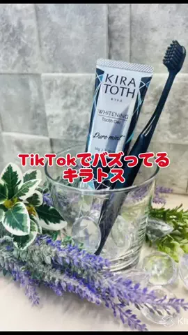 yui_cosme1のTikTok投稿