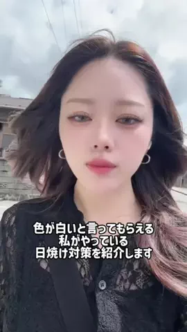 まつげやさんのTikTok投稿