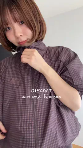 サキのTikTok投稿