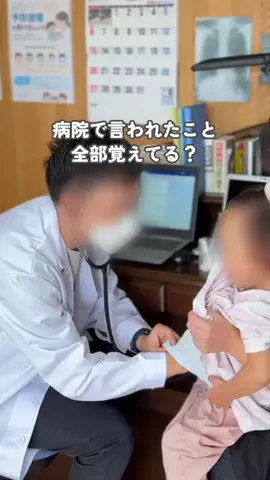 airiのTikTok投稿