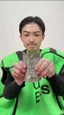 修一朗のTikTok投稿