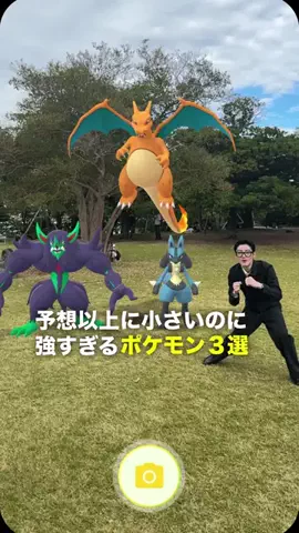 修一朗のTikTok投稿