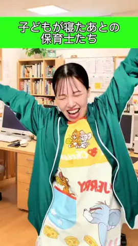 碧原みどり｜元保育士のTikTok投稿