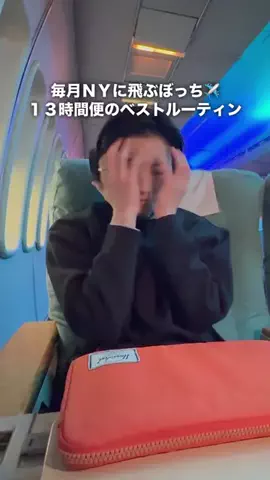 修一朗のTikTok投稿