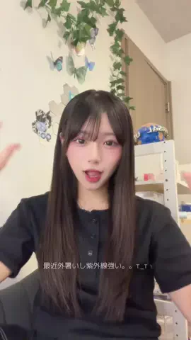 日向祢音のTikTok投稿