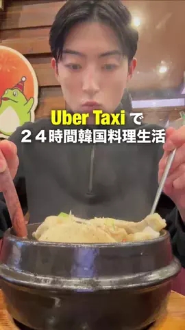 修一朗のTikTok投稿